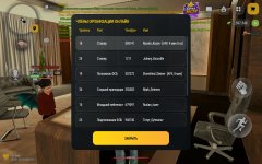 Screenshot_20261025_212445_com_russia_game_Samp.jpg