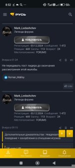 Screenshot_2026-10-26-08-52-05-814_com.android.chrome.jpg