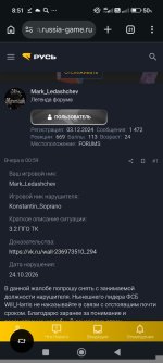Screenshot_2026-10-26-08-51-52-979_com.android.chrome.jpg