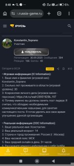 Screenshot_2026-10-26-08-48-42-203_com.android.chrome.jpg