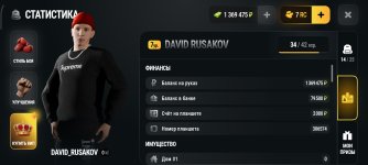 Screenshot_2026-10-26-10-15-57-312_com.russia.game.jpg