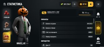 Screenshot_2026-10-26-15-57-51-130_com.russia.game.jpg