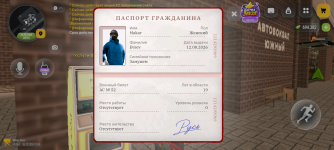 Screenshot_20261026-193640.png