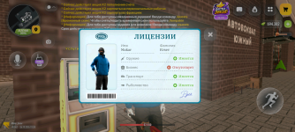 Screenshot_20261026-193645.png