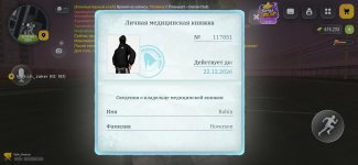 Screenshot_2026-10-26-21-24-36-44.jpg
