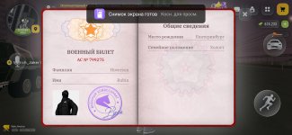 Screenshot_2026-10-26-21-24-30-49.jpg