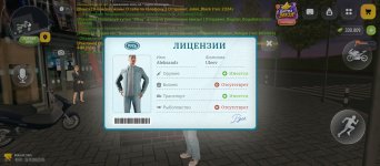 Screenshot_2026-10-26-21-33-07-108_com.russia.game.jpg