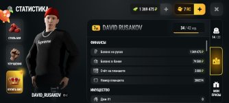 Screenshot_2026-10-26-21-54-05-202_com.russia.game.jpg