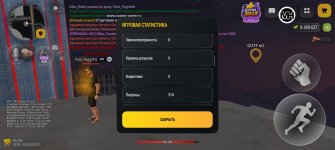 Screenshot_20261026_230733_com.russia.game.jpg