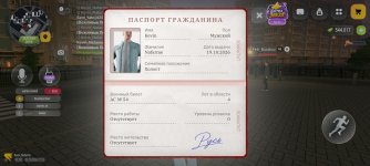 Screenshot_2026-10-25-21-13-45-558_com.russia.game.jpg