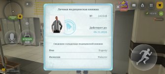 6733.jpg