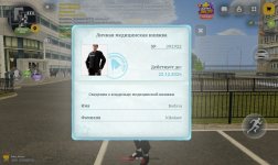 Screenshot_20261023_113234.jpg