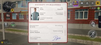 Screenshot_2026-10-27-11-15-54-550_com.russia.game.jpg