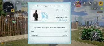 Screenshot_20261027-163453.jpg