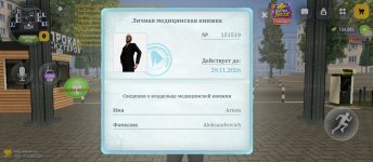 Screenshot_2026-10-27-12-45-07-203_com.russia.game.jpg