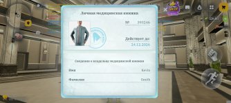 Screenshot_2026-10-27-13-28-21-858_com.russia.game.jpg
