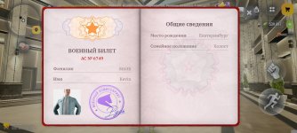 Screenshot_2026-10-27-13-28-25-341_com.russia.game.jpg