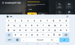 Screenshot_20261027_150836_com.russia.game.jpg