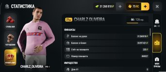Screenshot_2026-10-27-20-19-52-775_com.russia.game.jpg