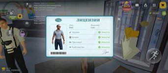 Screenshot_20261027-003355.jpg