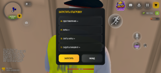 Screenshot_20261027-222547.png