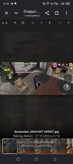 Screenshot_20261027-213234.jpg