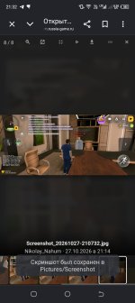 Screenshot_20261027-213250.jpg