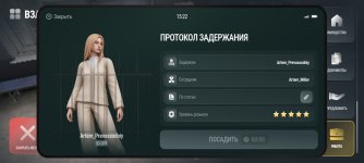Screenshot_2026-10-24-15-22-30-415_com.russia.game.jpg