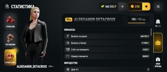 Screenshot_2026-10-27-17-27-35-736_com.russia.game.jpg