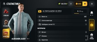 Screenshot_2026-10-27-20-39-35-361_com.russia.game.jpg