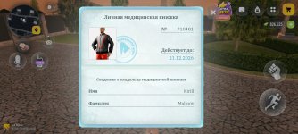 Screenshot_2026-10-27-21-38-46-61_4d3f9dd0791b04bcef30db0f729a7622.jpg