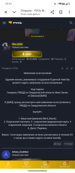 Screenshot_20261027-233120.png
