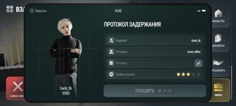 Screenshot_2026-10-24-16-02-19-875_com.russia.game.jpg