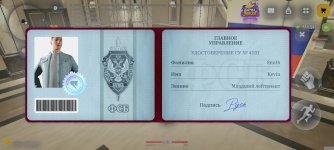 Screenshot_2026-10-27-23-37-05-485_com.russia.game.jpg