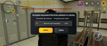 Screenshot_20261028-030449.jpg