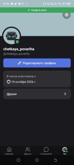 Screenshot_20261028-094619.jpg