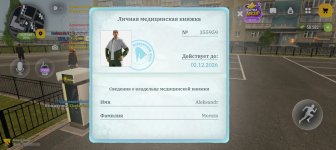 Screenshot_20261027-222631.jpg