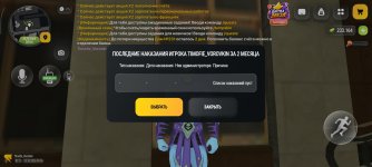 Screenshot_2026-10-13-07-56-12-423_com.russia.game.jpg