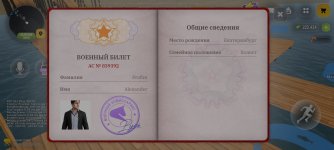 Screenshot_2026-10-28-10-39-07-951_com.russia.game.jpg
