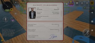 Screenshot_2026-10-28-10-40-20-078_com.russia.game.jpg
