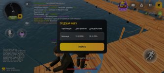 Screenshot_2026-10-28-10-59-45-294_com.russia.game.jpg