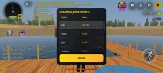 Screenshot_2026-10-28-11-19-29-377_com.russia.game.jpg