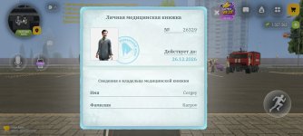 Screenshot_20261028_110710.jpg