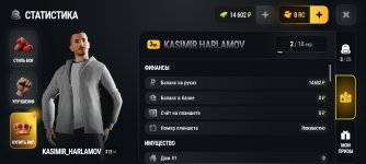 Screenshot_2026-10-28-18-54-58-633_com.russia.game.jpg