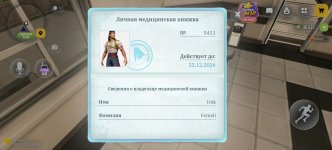 Screenshot_20261028_140009_com_russia_game_Samp.jpg