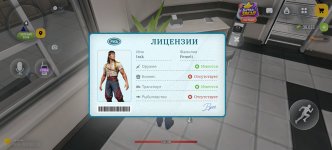 Screenshot_20261028_135957_com_russia_game_Samp.jpg