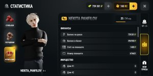 Screenshot_20261028_174005_com.russia.game.jpg