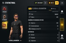 Screenshot_20261028_080045_com.russia.game.jpg
