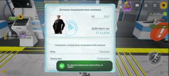 Screenshot_20261028-202259.jpg