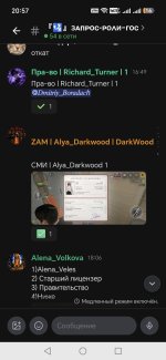 Screenshot_20261028_205748_com_lolka_MainActivity.jpg